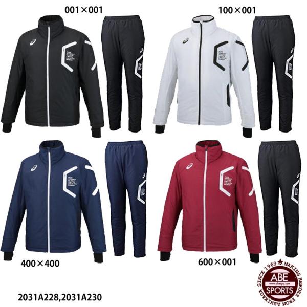 アシックス】LIMO ウォーマージャケット＆パンツ スポーツウェア