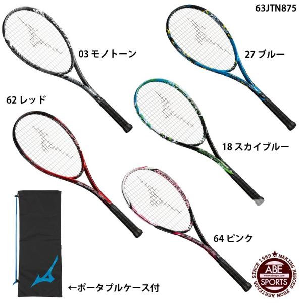 ミズノソフトラケット95　テクニックYonex 軟式ラケット 200 ミズノ】ソフトテニスラケット テクニックス200 ラケット ミズノ