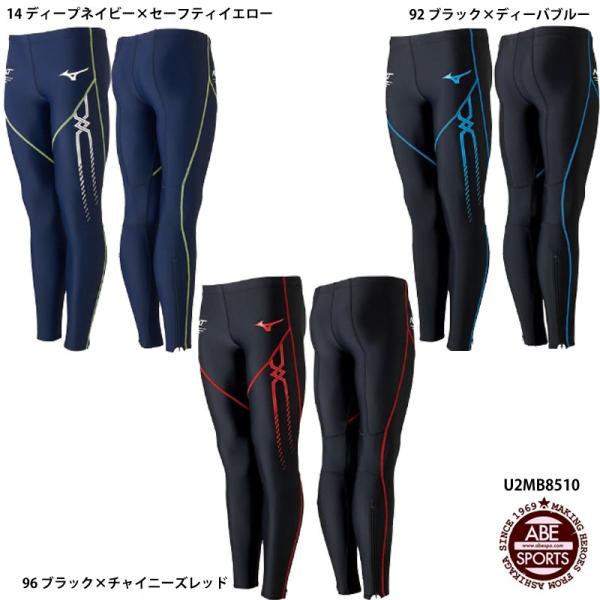 ミズノ】ロングタイツ ランニングウェア/スポーツウェア/MIZUNO