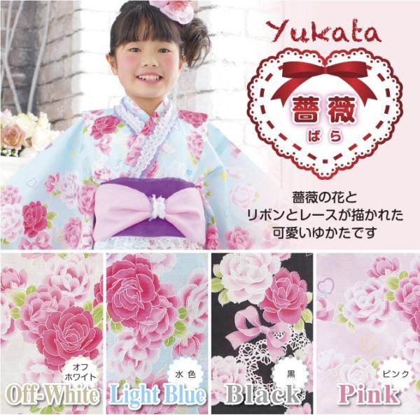 SALE 子供ゆかた薔薇柄アンデルセン浴衣和服キッズ浴衣レ−ス付子ども