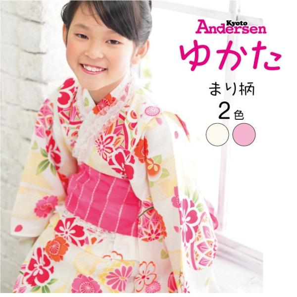 SALE 子供ゆかたまり柄アンデルセン浴衣和服キッズ浴衣レ−ス付子ども