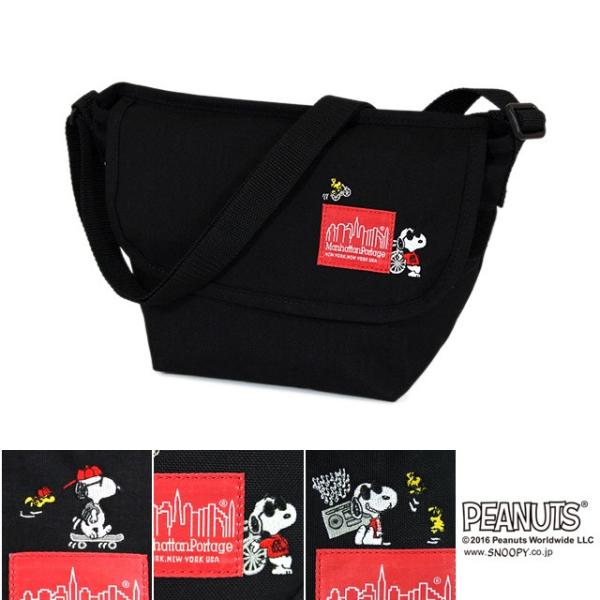 マンハッタンポーテージ スヌーピー Manhattan Portage×PEANUTS ミニ 