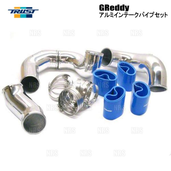 TRUST トラスト GReddy アルミインテークパイプセット カプチーノ 