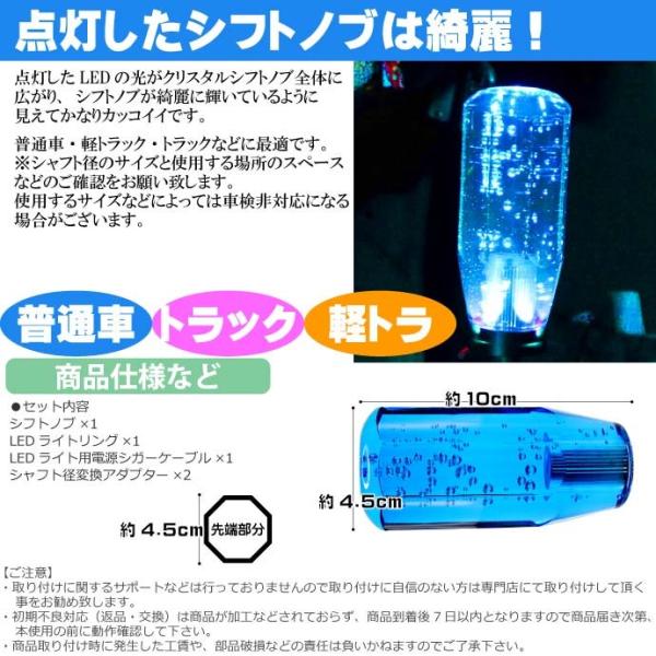 光るクリスタルシフトノブ八角10cm青色 シャフト径8/10/12mm対応 綺麗に光るシフトノブ クリスタルがカッコイイシフトノブ as1499  /【Buyee】