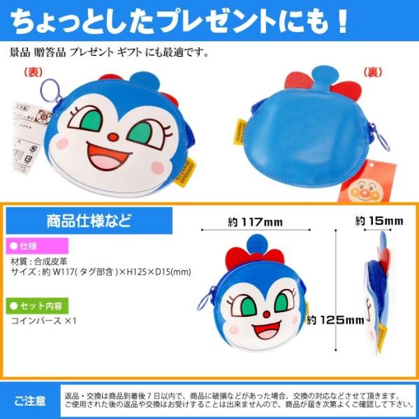コキンちゃん コインパース 小銭入れ 財布 キャラクターグッズ コイン