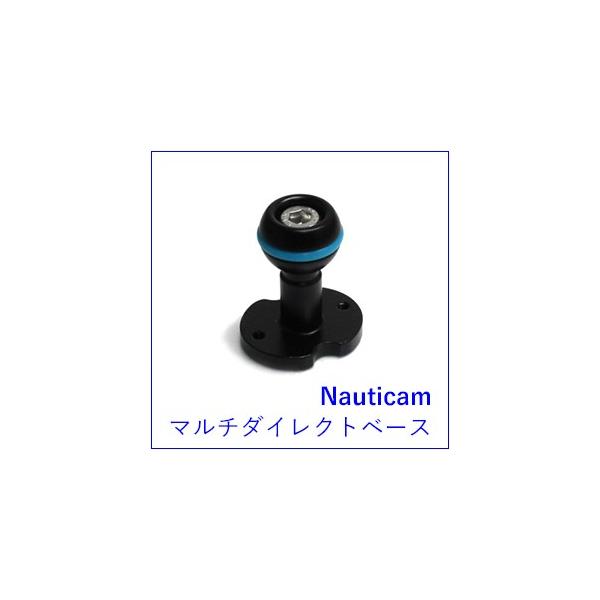 Nauticam[ノーティカム] アームシステム マルチトレーダイレクトベース