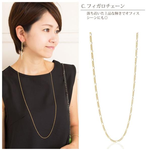 ロング ネックレス レディース シンプル 1連 K14GF チェーンのみ