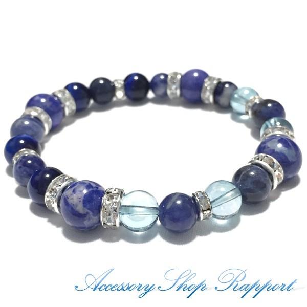 天然石ブレスレット ブルー系 青 パワーストーン メンズ レディース