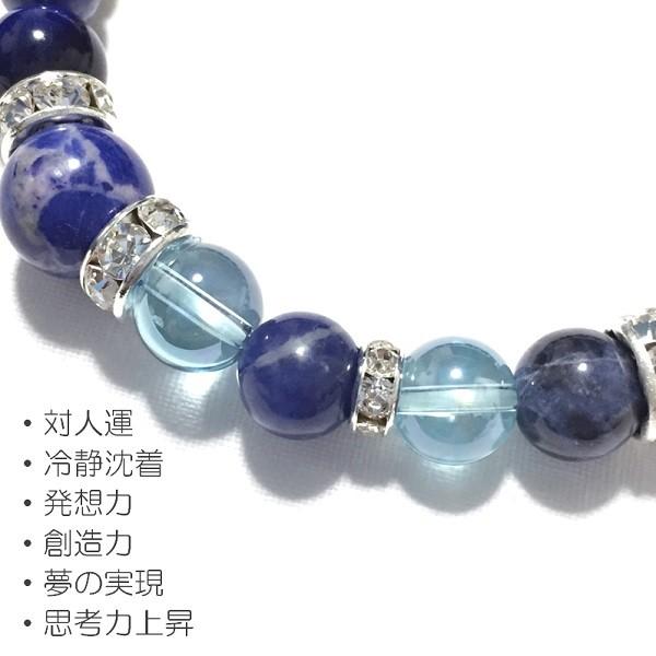天然石ブレスレット ブルー系 青 パワーストーン メンズ レディース