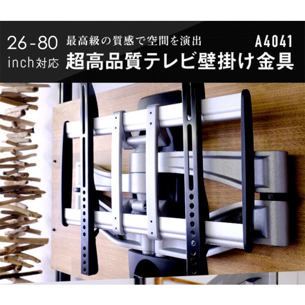 壁掛けテレビ 金具 tv モニター アーム 式 液晶 上下左右角度