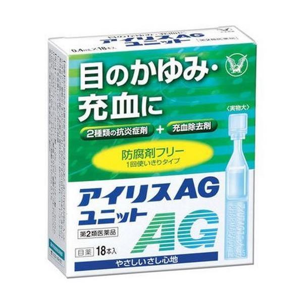 大正製薬》 アイリスAGユニット 0.4ml×18本入 (目薬) 【第2類医薬品