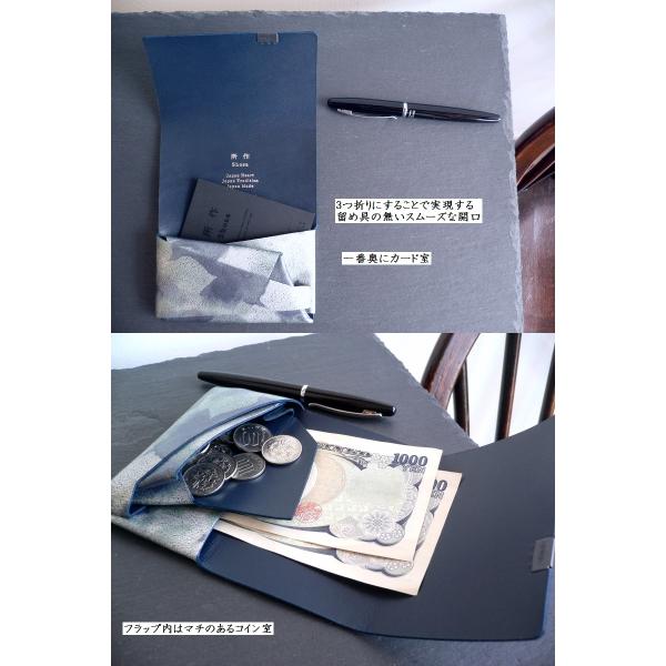 所作shosa 財布コインケースカードケースモネ睡蓮箔押しfloral sh401fl