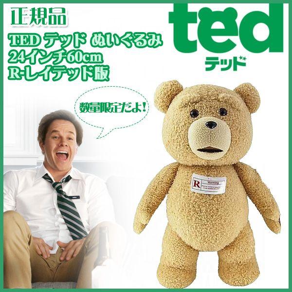 TED ぬいぐるみ グッズ テッド 60cm(24inch) R指定版 ふさふさバージョン 正規品 /【Buyee】