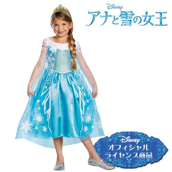 Disney - エルサ　仮装衣装 新品 コスプレ衣装 アナと雪の女王 エルサのサプライズ