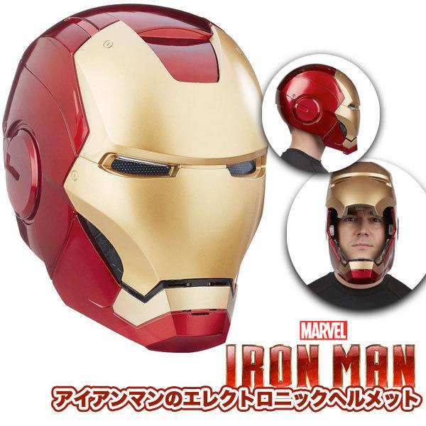 D 高品質 新作 アイアンマン ヘルメット マスク ヘルメット D 高品質 新作 アイアンマン ヘルメット マスク ヘルメット