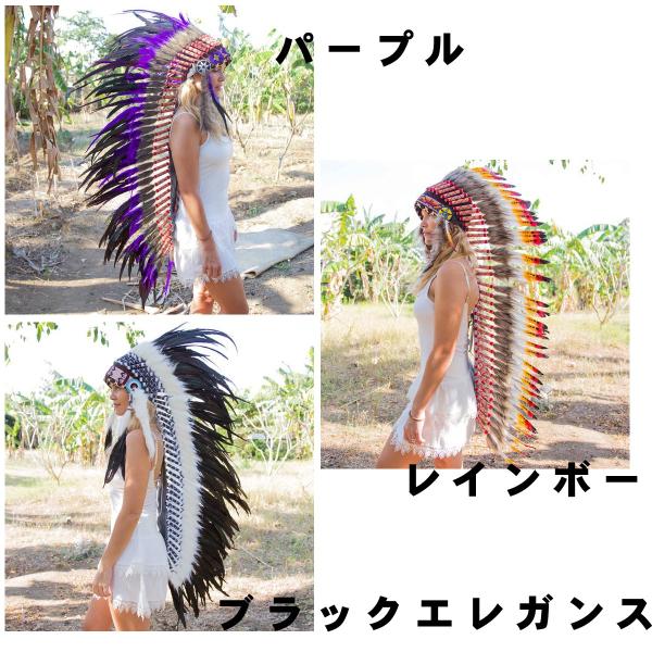 インディアン コスプレ 頭 羽飾り ネイティブアメリカン /【Buyee】 Buyee - Japanese Proxy Service | Buy  from Japan! [kowaku] アメリカンチーフインディアンネイティブヘッドピースファンシードレス用のユニークな羽根飾り [kowaku] アメリカンチーフインディアンネイティブヘッドピースファンシードレス用のユニークな羽根飾り