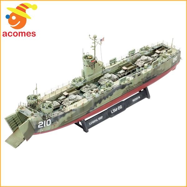 レベル社 アメリカ海軍 中型 揚陸艦 1/144 スケール プラモデル U.S.