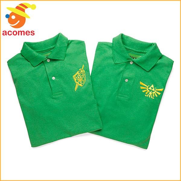 ゼルダの伝説☆ポロシャツ