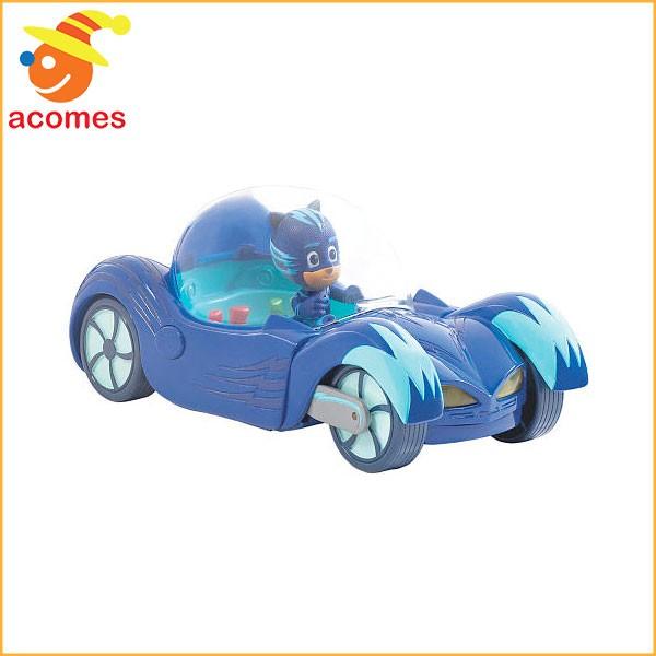 パジャマスク おもちゃ キャットボーイ キャットカー コナー 子供 