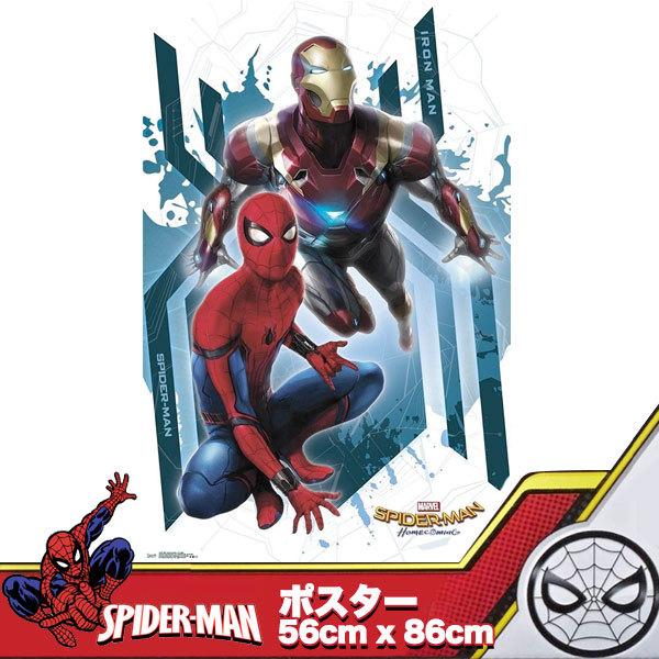 iron studios スパイダーマン　ホームカミング フィギュア専門店 -ソダチトイズ / アイアンスタジオ Iron