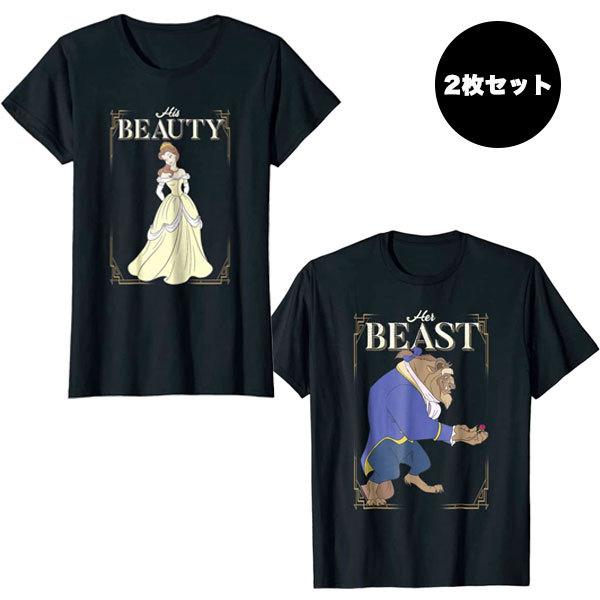 ディズニー ペアルック 美女と野獣 Tシャツ 黒 レディース メンズ 男女 カップル 夫婦 お揃い 双子コーデ ディズニープリンセス ベル  /【Buyee】