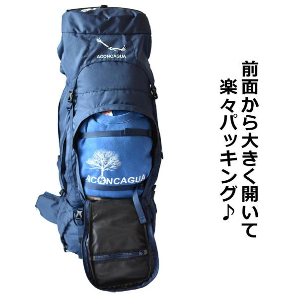 リュックサック 登山用リュック 75リットル コスパ最強 ザック バック