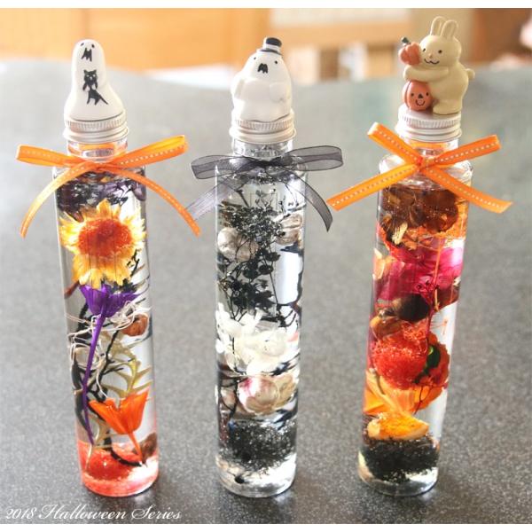 ハロウィン】ハーバリウム花材セット1本分（ハロウィン Trick or  