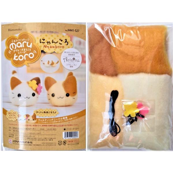 羊毛フェルト刺繍「郵便配達にゃん」 フォトフレーム 猫 ハンドメイド  