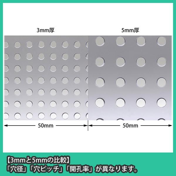 塩ビ板 シート パンチング 3mm 透明 クリア 水槽 フタ 蓋 穴開き PVC ポリ塩化ビニル DIY『塩ビパンチング板650x450mm(3mm)クリアー』  /【Buyee】 Buyee - Japanese Proxy Service | Buy from Japan!