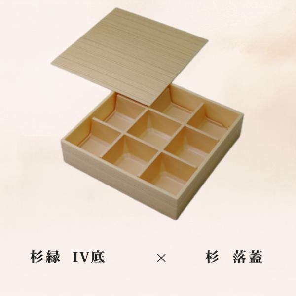 松花堂 弁当容器 使い捨て 9仕切り 9マス 折箱 おせち 業務用 HW-65E