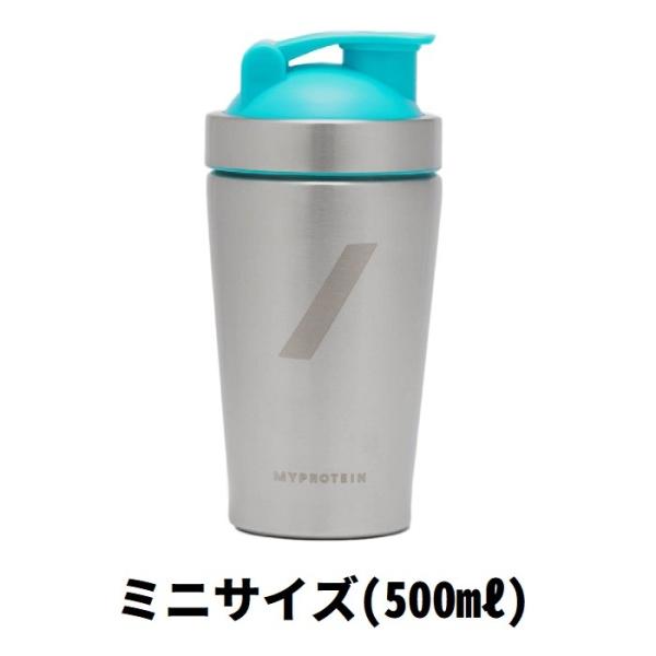 マイプロテイン ステンレス タンブラー 【500ml/750ml】 シェイカー