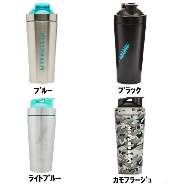 マイプロテイン ステンレス タンブラー 【500ml/750ml】 シェイカー