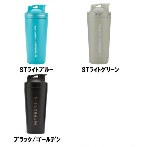 マイプロテイン ステンレス タンブラー 【500ml/750ml】 シェイカー