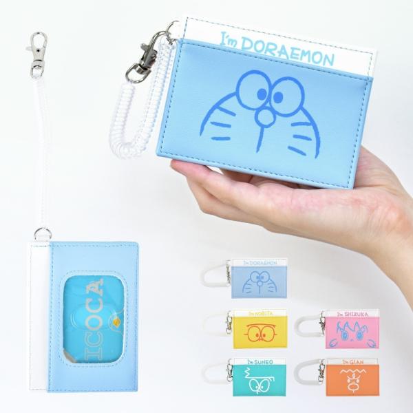 ドラえもん パスケース 定期入れ カードケース 定期 入れ レディース