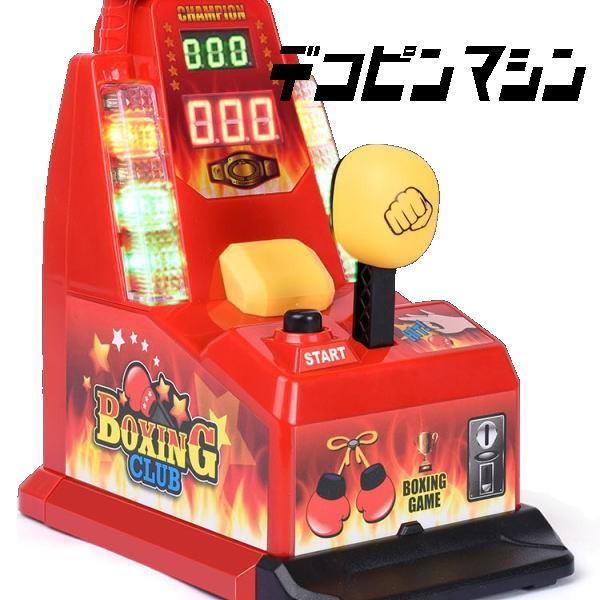 デコピンパンチングマシン ハイスコアメモリー機能付 でこぴん