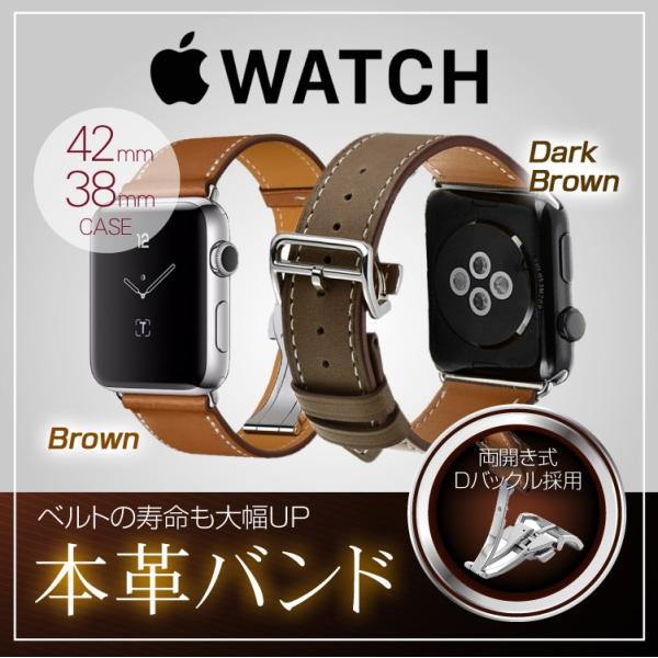 アップルウォッチバンド Series5/4/3/2/1 高級 本革 レザー D