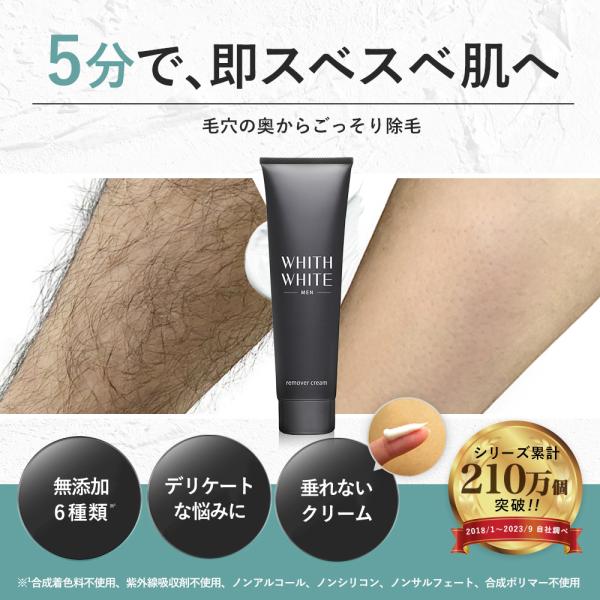 脱毛クリーム Qoo10] EVERSKIN 除毛クリーム VIO対応 脱毛クリーム : 脱毛・除毛