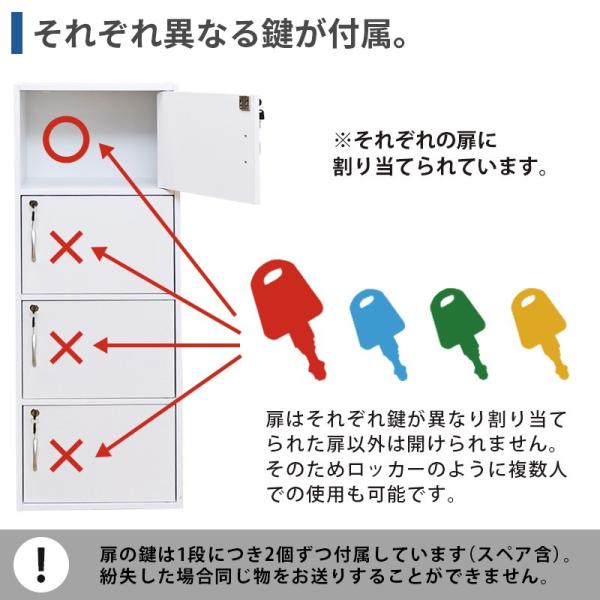 鍵付き収納 扉付き カラーボックス 4段 ラック 棚 木製 ロッカー オフィス 貴重品 保管 /【Buyee】