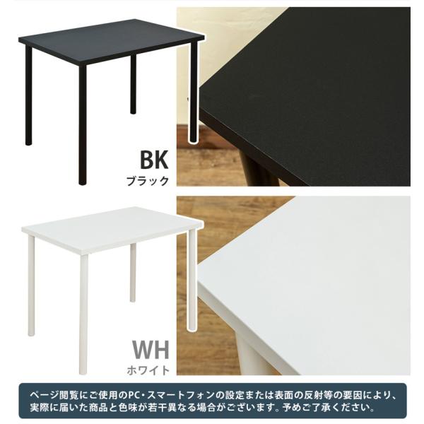 フリーテーブル デスク 90cm×60cm 高さ70cm シンプルデザイン 平机