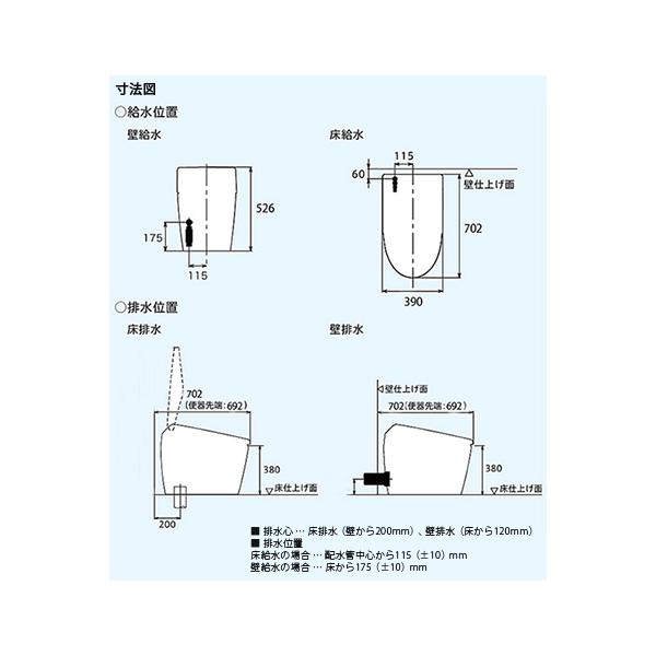 TOTO】ネオレスト タンクレス ウォシュレット一体型便器 NJ1 【ポイント10倍】 /【Buyee】