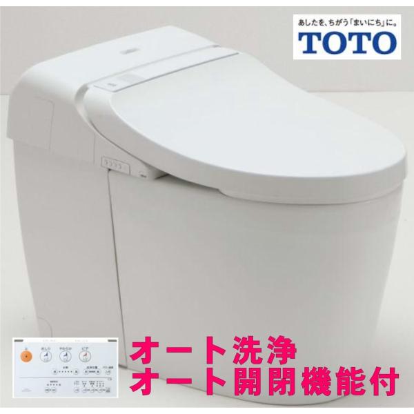 TOTO NJ2 ウォシュレット一体形便器 - 家庭用品