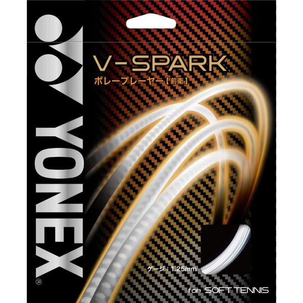 ヨネックス(YONEX) ソフトテニスガット Vスパーク V-SPARK(SGVS 