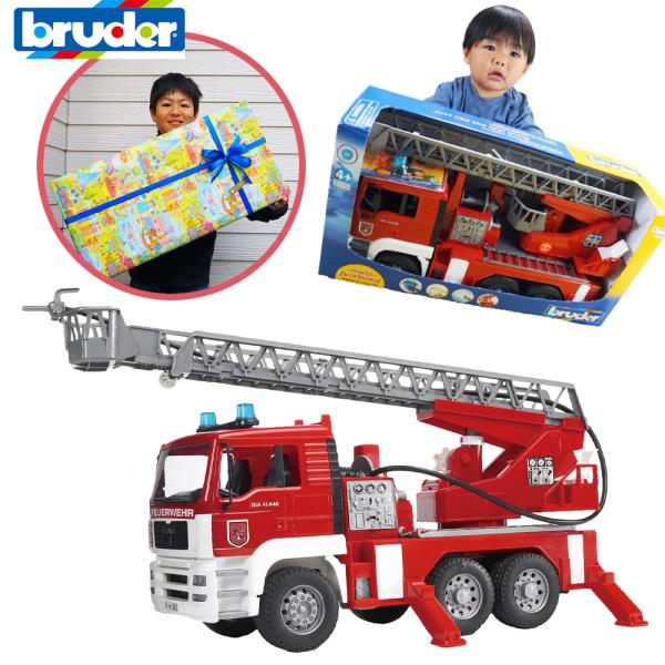 MAN消防車 おもちゃ リアル 大きい 大迫力 放水できる 働く車