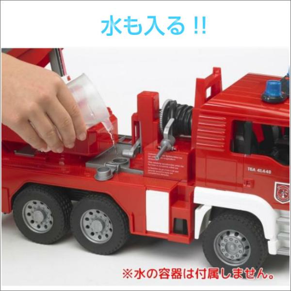 MAN消防車 おもちゃ リアル 大きい 大迫力 放水できる 働く車 MAN消防車 おもちゃ リアル 大きい 大迫力 放水できる 働く車