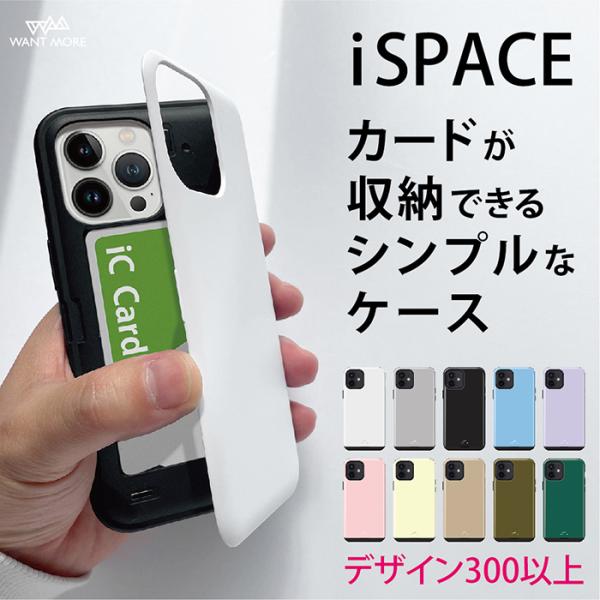 iPhone14Pro ケース カード iPhone13 Pro ケース iPhoneケース