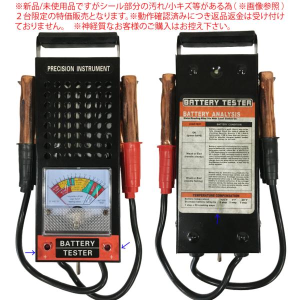 6v 12v バッテリーチェッカーテスター電圧計自動車用カーバイク