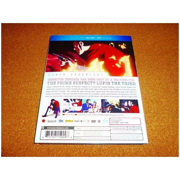 未使用DVD ルパン三世 ワルサーP38 TVスペシャル 開封品 北米版 国内