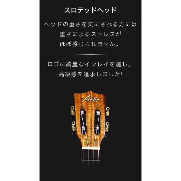 Aostinオースティン AC100 ウクレレ コンサートサイズ ハワイアンコア 