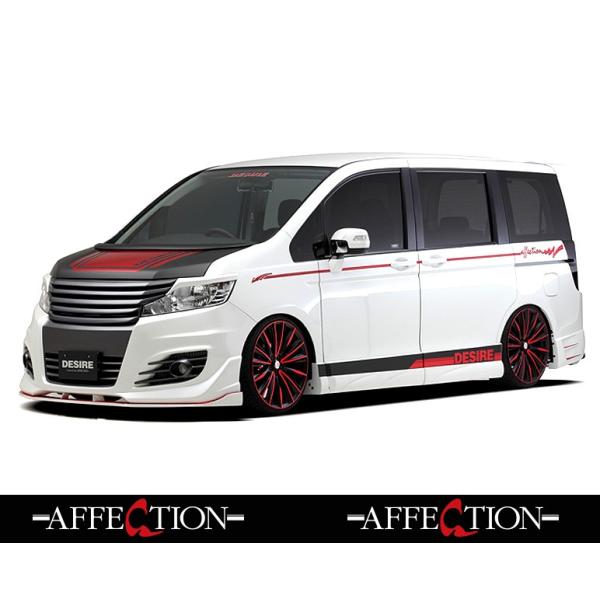 ラグジー　ステップワゴン スパーダ RK5,6 後期型アイライン ステップ ワゴン アイライン ホンダ ステップワゴン(後期)RK5,6