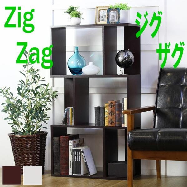 ゆい 木製家具 收納 ラック飾り棚 インテリア チェリー材 木製オープン収納ラック – CAGUUU